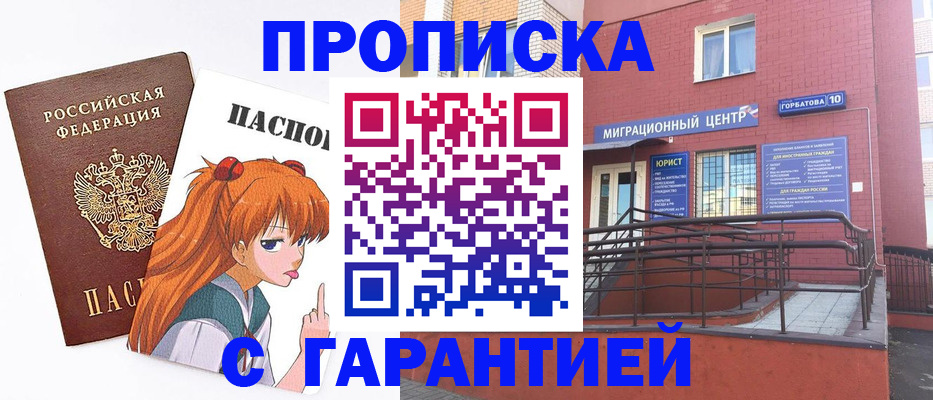 форма 3 в Юрюзани