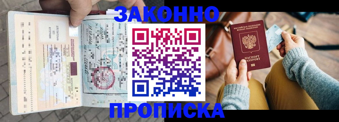 регистрация для школы в Юрюзани